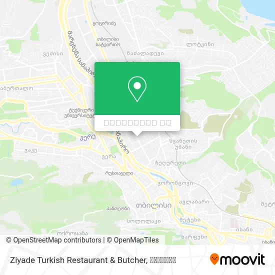 Ziyade Turkish Restaurant & Butcher რუკა