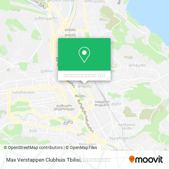 Max Verstappen Clubhuis Tbilisi რუკა