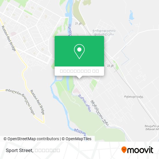 Sport Street რუკა