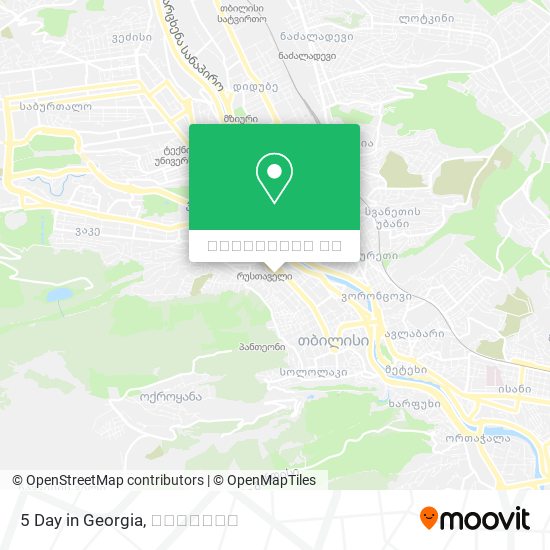 5 Day in Georgia რუკა