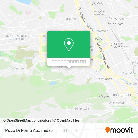 Pizza Di Roma Abashidze რუკა