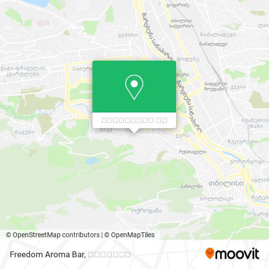 Freedom Aroma Bar რუკა