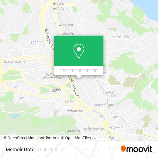 Memoir Hotel რუკა