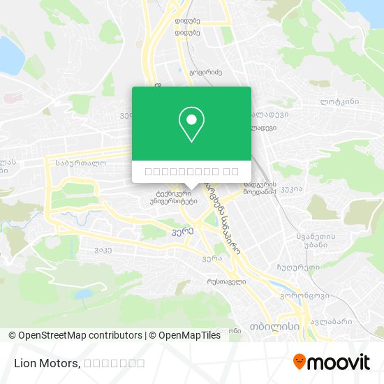 Lion Motors რუკა