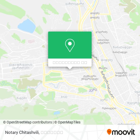Notary Chitashvili რუკა