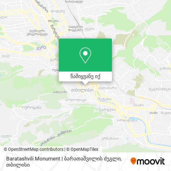 Baratashvili Monument | ბარათაშვილის ძეგლი რუკა