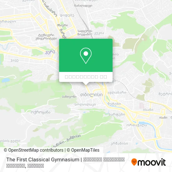 The First Classical Gymnasium | თბილისის კლასიკური გიმნაზია რუკა