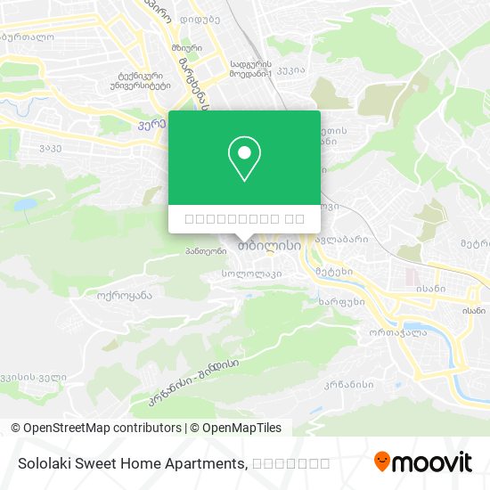 Sololaki Sweet Home Apartments რუკა