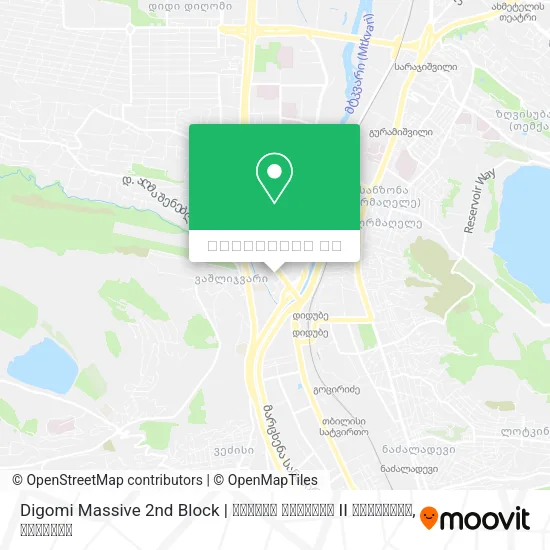 Digomi Massive 2nd Block | დიღმის მასივის II კვარტალი რუკა