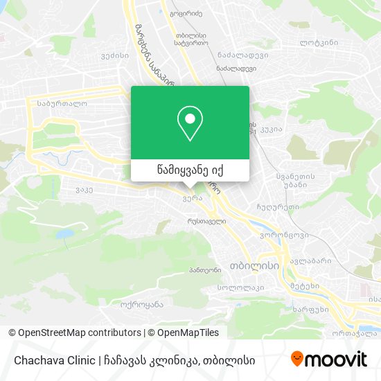 Chachava Clinic | ჩაჩავას კლინიკა რუკა