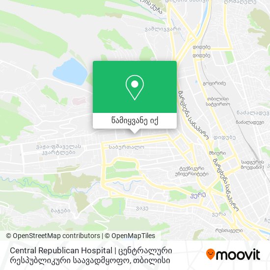 Central Republican Hospital | ცენტრალური რესპუბლიკური საავადმყოფო რუკა