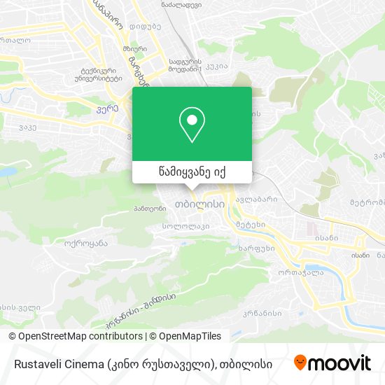 Rustaveli Cinema (კინო რუსთაველი) რუკა