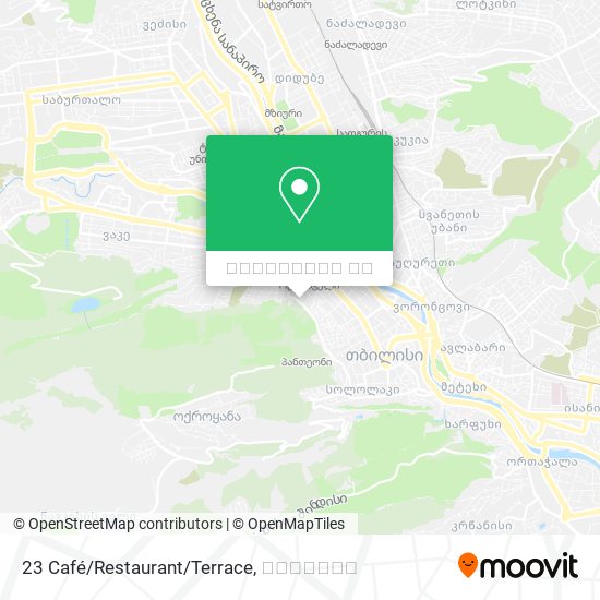 23 Café/Restaurant/Terrace რუკა