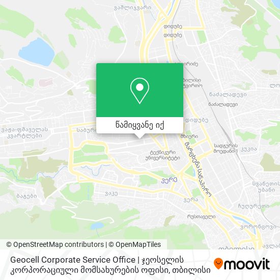 Geocell Corporate Service Office | ჯეოსელის კორპორაციული მომსახურების ოფისი რუკა
