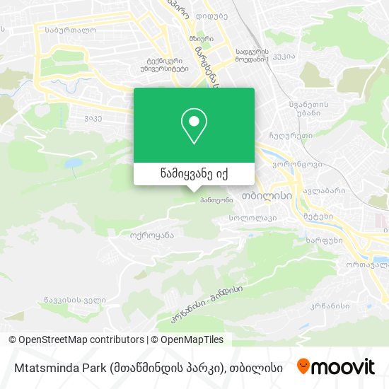 Mtatsminda Park (მთაწმინდის პარკი) რუკა