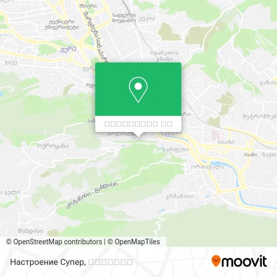 Настроение Супер რუკა