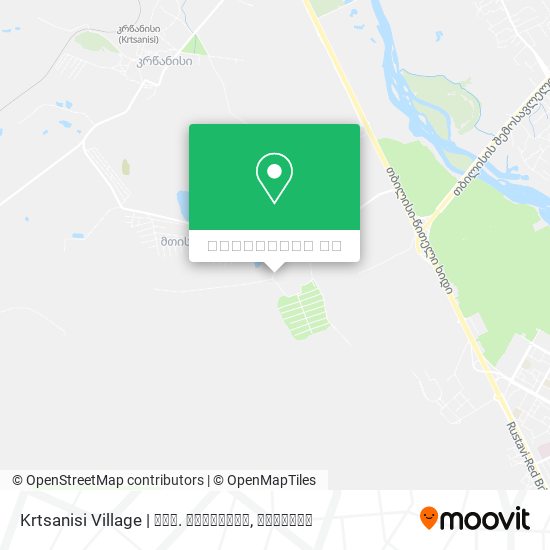 Krtsanisi Village | სოფ. კრწანისი რუკა