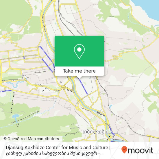 Djansug Kakhidze Center for Music and Culture | ჯანსუღ კახიძის სახელობის მუსიკალურ–კულტურული ცენტრი რუკა