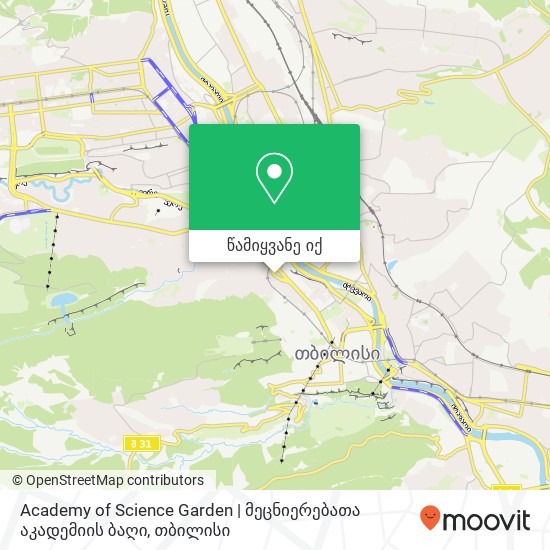 Academy of Science Garden | მეცნიერებათა აკადემიის ბაღი რუკა