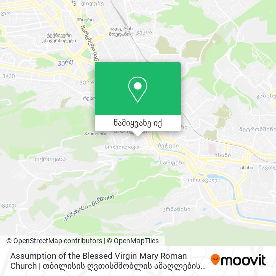 Assumption of the Blessed Virgin Mary Roman Church | თბილისის ღვთისმშობლის ამაღლების კათოლიკური ეკლ რუკა