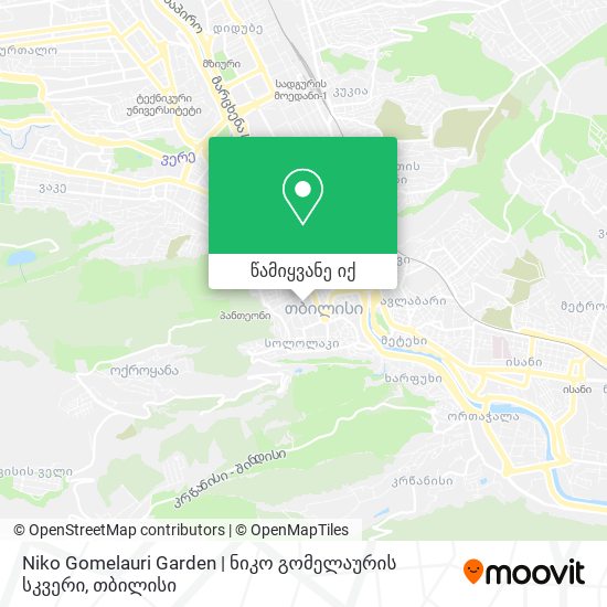 Niko Gomelauri Garden | ნიკო გომელაურის სკვერი რუკა