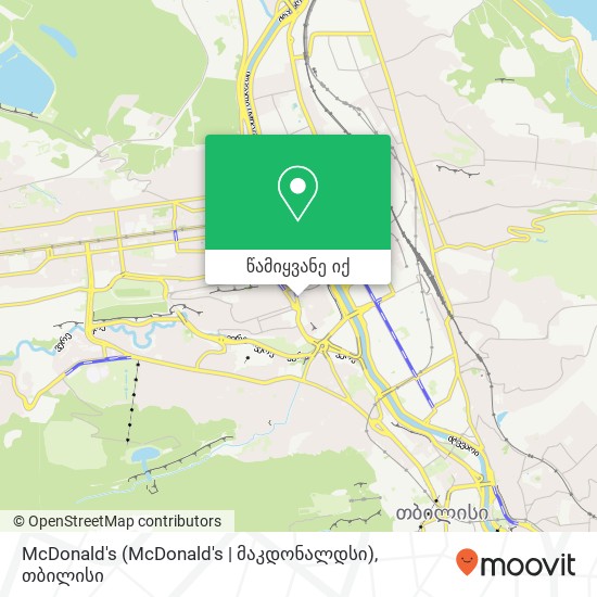 McDonald's (McDonald's | მაკდონალდსი) რუკა