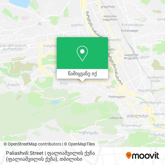 Paliashvili Street | ფალიაშვილის ქუჩა რუკა