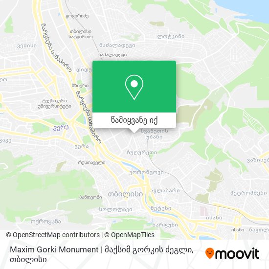 Maxim Gorki Monument | მაქსიმ გორკის ძეგლი რუკა