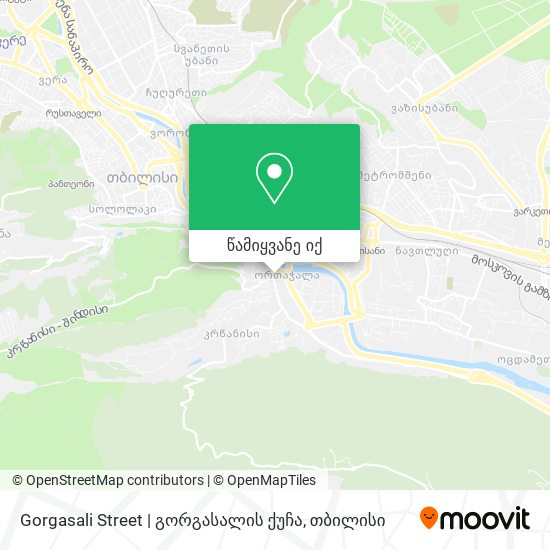 Gorgasali Street | გორგასალის ქუჩა რუკა