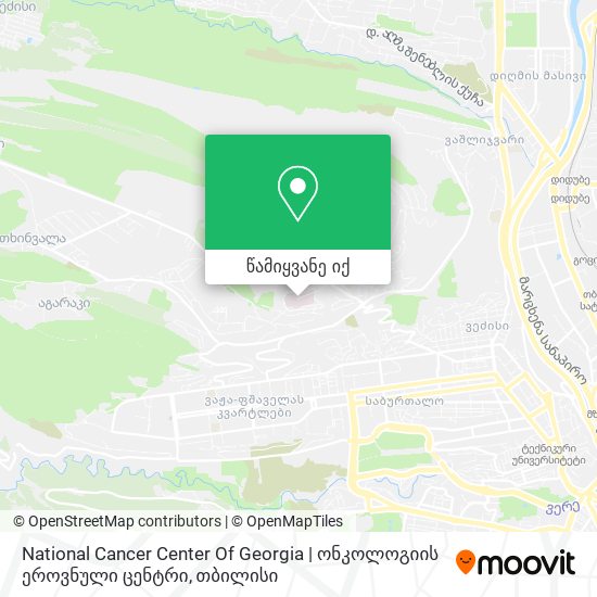 National Cancer Center Of Georgia | ონკოლოგიის ეროვნული ცენტრი რუკა