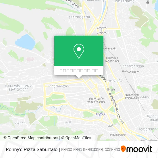 Ronny's Pizza Saburtalo | რონის პიცა საბურთალო რუკა