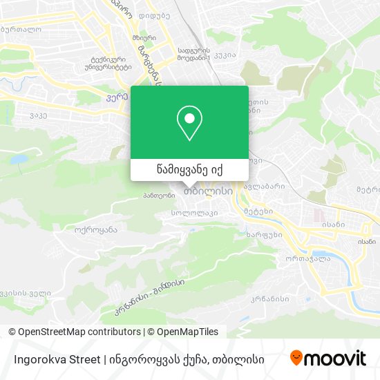 Ingorokva Street | ინგოროყვას ქუჩა რუკა