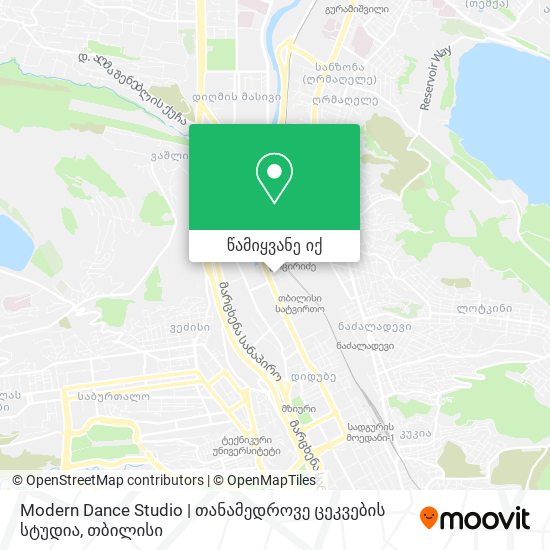 Modern Dance Studio | თანამედროვე ცეკვების სტუდია რუკა