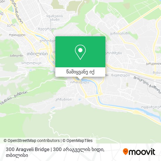 300 Aragveli Bridge | 300 არაგველის ხიდი რუკა