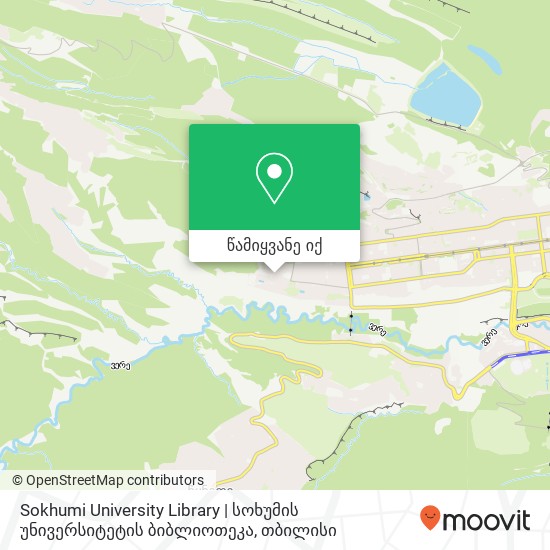 Sokhumi University Library | სოხუმის უნივერსიტეტის ბიბლიოთეკა რუკა