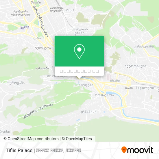 Tiflis Palace | ტიფლის პალასი რუკა