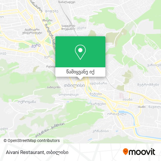 Aivani Restaurant რუკა