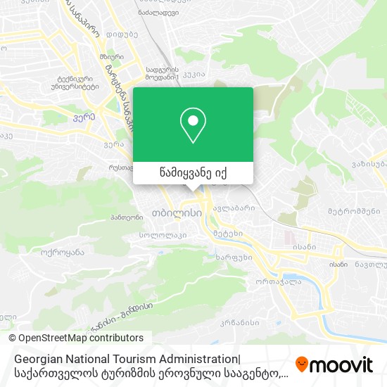 Georgian National Tourism Administration| საქართველოს ტურიზმის ეროვნული სააგენტო რუკა