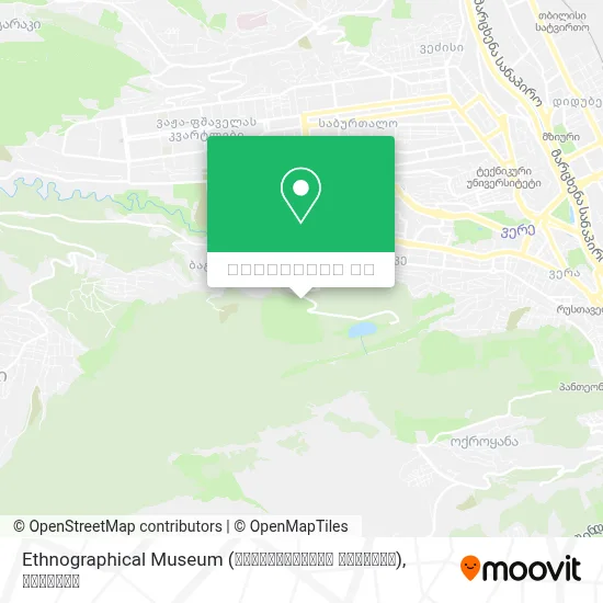 Ethnographical Museum (ეთნოგრაფიული მუზეუმი) რუკა