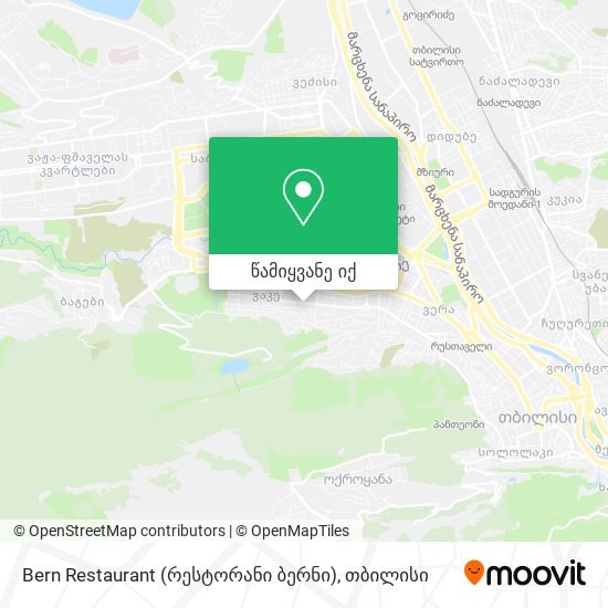 Bern Restaurant (რესტორანი ბერნი) რუკა