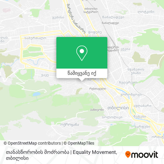 თანასწორობის მოძრაობა | Equality Movement რუკა