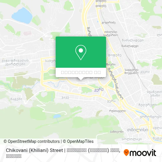 Chikovani (Khiliani) Street | ჩიქოვანის (ხილიანის) ქუჩა რუკა