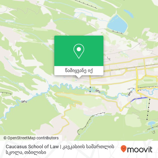 Caucasus School of Law | კავკასიის სამართლის სკოლა რუკა
