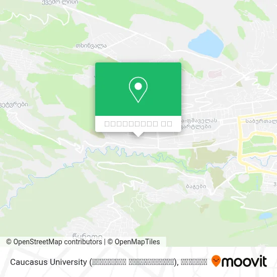 Caucasus University (კავკასიის უნივერსიტეტი) რუკა