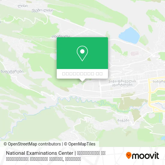 National Examinations Center | შეფასებისა და გამოცდების ეროვნული ცენტრი რუკა