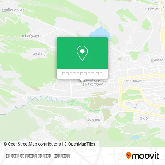 თბილისის გულის ცენტრი რუკა