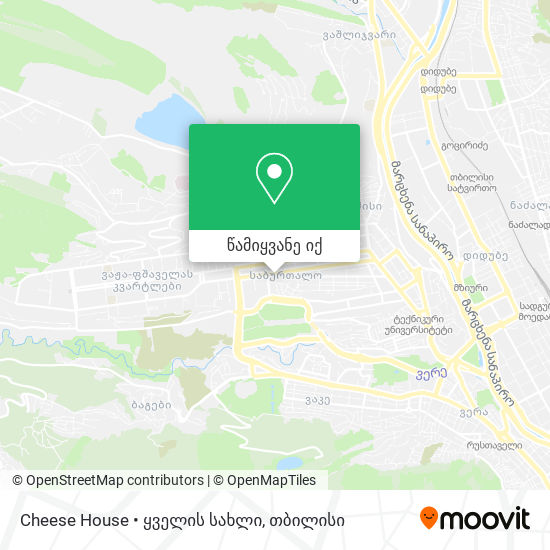 Cheese House • ყველის სახლი რუკა