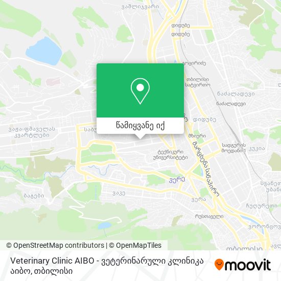 Veterinary Clinic AIBO - ვეტერინარული კლინიკა აიბო რუკა