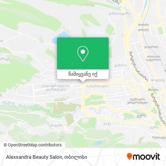 Alexsandra Beauty Salon რუკა
