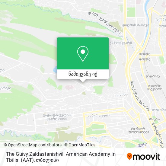 The Guivy Zaldastanishvili American Academy In Tbilisi (AAT) რუკა